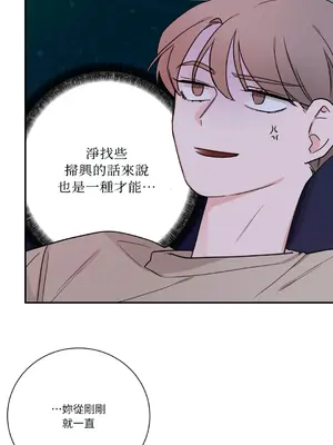 Kill Switch 1-55話[完結]_026011