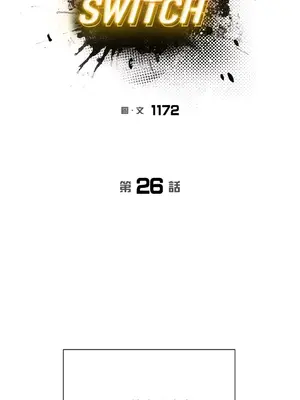 Kill Switch 1-55話[完結]_026020