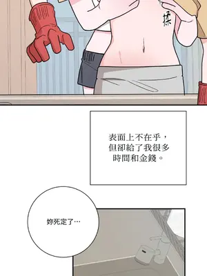 Kill Switch 1-55話[完結]_026023