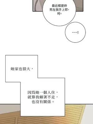 Kill Switch 1-55話[完結]_026024