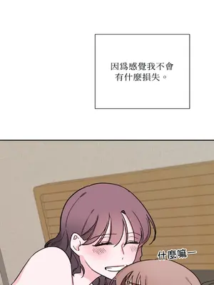 Kill Switch 1-55話[完結]_026028