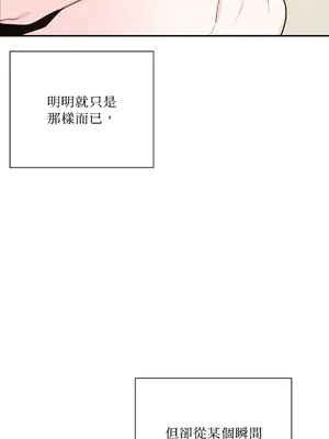 Kill Switch 1-55話[完結]_026029