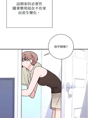 Kill Switch 1-55話[完結]_026031