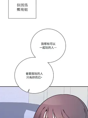 Kill Switch 1-55話[完結]_026034