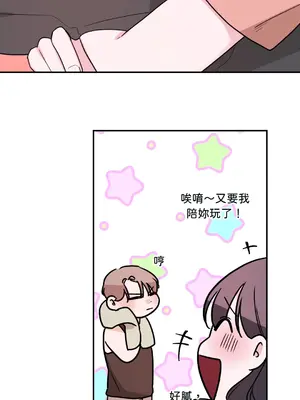 Kill Switch 1-55話[完結]_026036