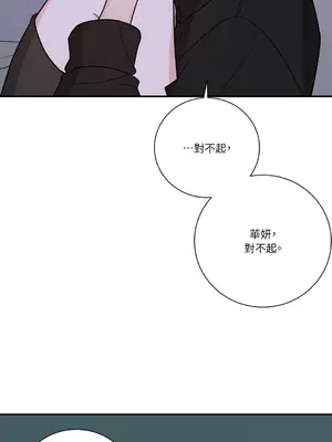 Kill Switch 1-55話[完結]_026054