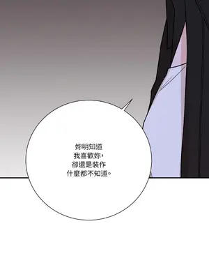 Kill Switch 1-55話[完結]_027014