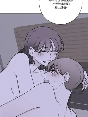 Kill Switch 1-55話[完結]_027016