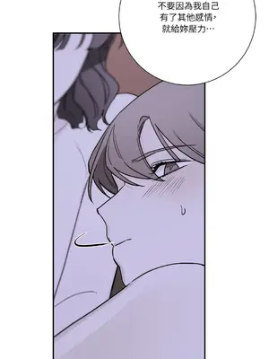 Kill Switch 1-55話[完結]_027017