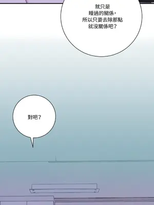 Kill Switch 1-55話[完結]_027027