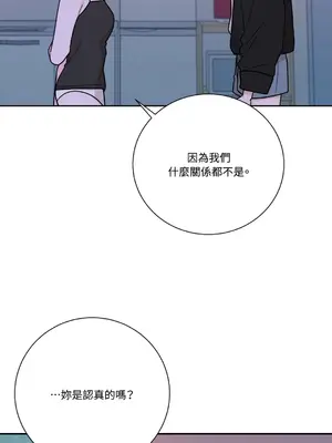 Kill Switch 1-55話[完結]_027028