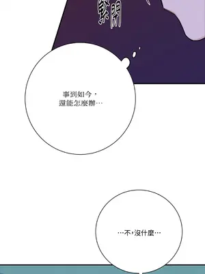 Kill Switch 1-55話[完結]_027030