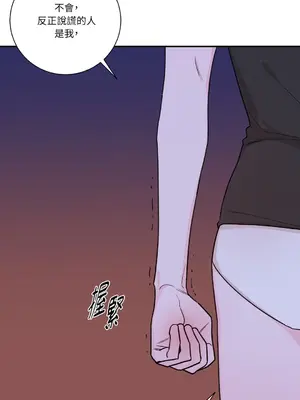 Kill Switch 1-55話[完結]_027033