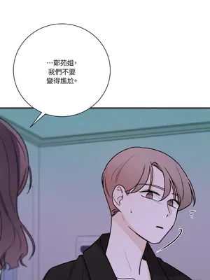 Kill Switch 1-55話[完結]_027034