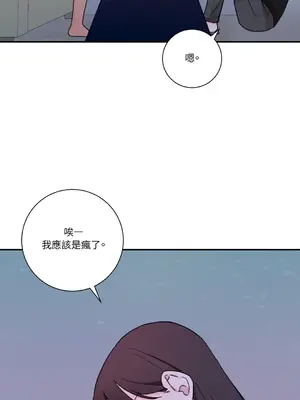 Kill Switch 1-55話[完結]_027042