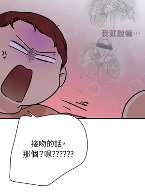 Kill Switch 1-55話[完結]_027044