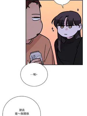 Kill Switch 1-55話[完結]_027050