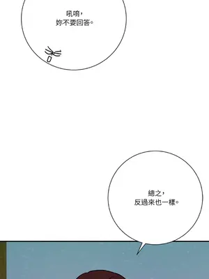 Kill Switch 1-55話[完結]_027052