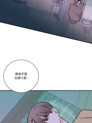 Kill Switch 1-55話[完結]_027054