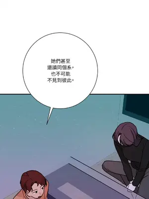 Kill Switch 1-55話[完結]_027056