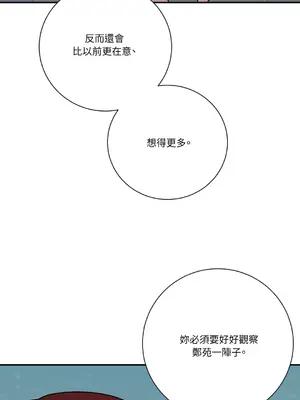 Kill Switch 1-55話[完結]_027057