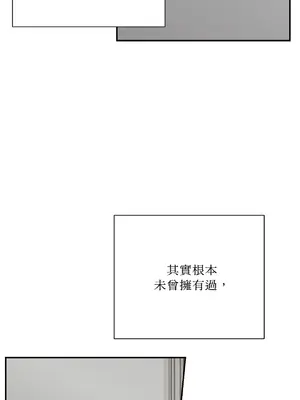 Kill Switch 1-55話[完結]_028005