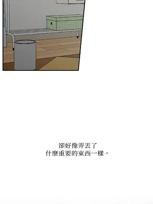 Kill Switch 1-55話[完結]_028006