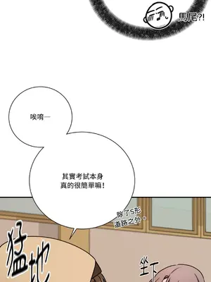 Kill Switch 1-55話[完結]_028027