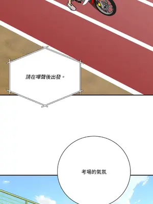 Kill Switch 1-55話[完結]_028029