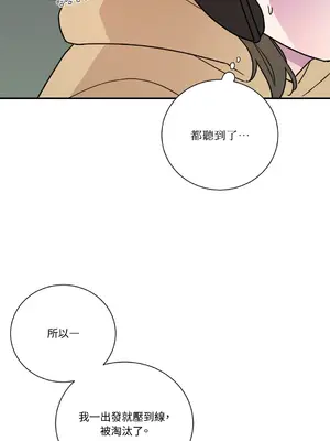 Kill Switch 1-55話[完結]_028031