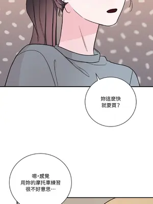 Kill Switch 1-55話[完結]_028033