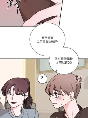 Kill Switch 1-55話[完結]_028039