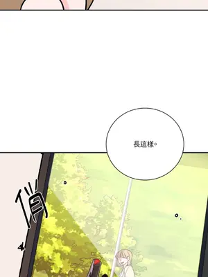 Kill Switch 1-55話[完結]_028042