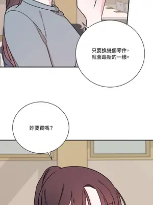 Kill Switch 1-55話[完結]_028047