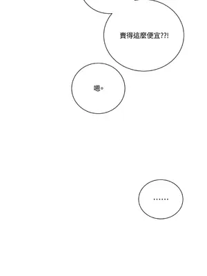 Kill Switch 1-55話[完結]_028050