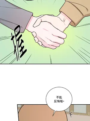 Kill Switch 1-55話[完結]_028051