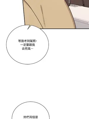 Kill Switch 1-55話[完結]_028052