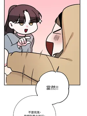 Kill Switch 1-55話[完結]_028055