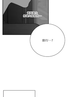 Kill Switch 1-55話[完結]_028058