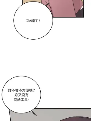 Kill Switch 1-55話[完結]_029008