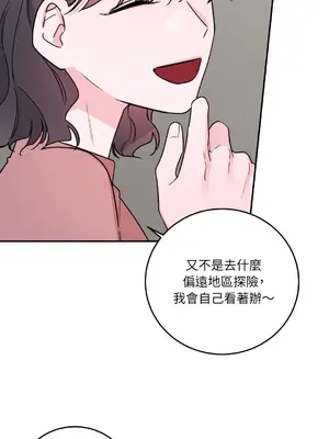 Kill Switch 1-55話[完結]_029010