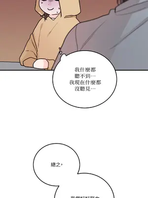 Kill Switch 1-55話[完結]_029011