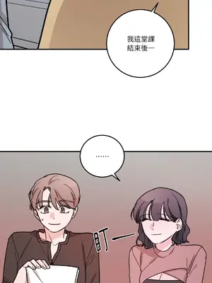 Kill Switch 1-55話[完結]_029013