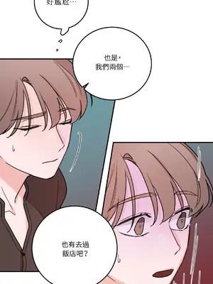 Kill Switch 1-55話[完結]_029015