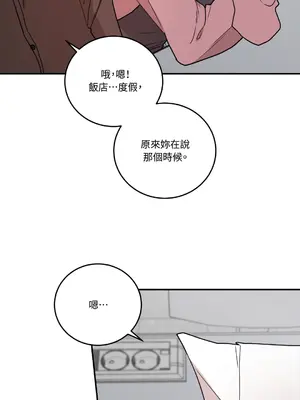 Kill Switch 1-55話[完結]_029017