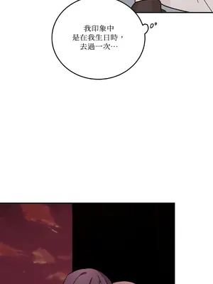 Kill Switch 1-55話[完結]_029018