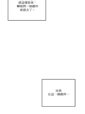 Kill Switch 1-55話[完結]_029032