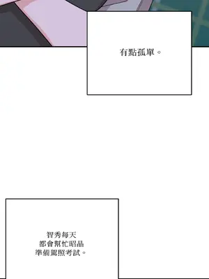 Kill Switch 1-55話[完結]_029035