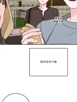 Kill Switch 1-55話[完結]_029036