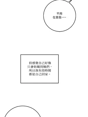 Kill Switch 1-55話[完結]_029039